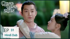 Qing Qing Zi Jin Episode 31 Hindi Dubbed