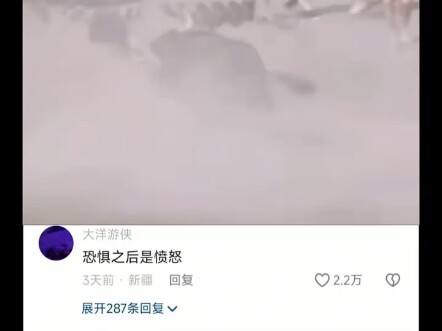 Cow: You're the real cow.