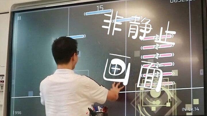 Hiwoo: Aku nggak mau kamu mainin game musik lagi.