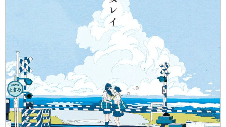 Remaja perempuan Rei, Kirigaya Haruka, Hinosawa Shizuku, Hatsune Miku versi SEKAI 【Project SEKAI】