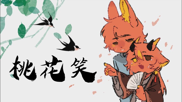 【ch/共瓷】回来跟桃花儿聊一聊🎶