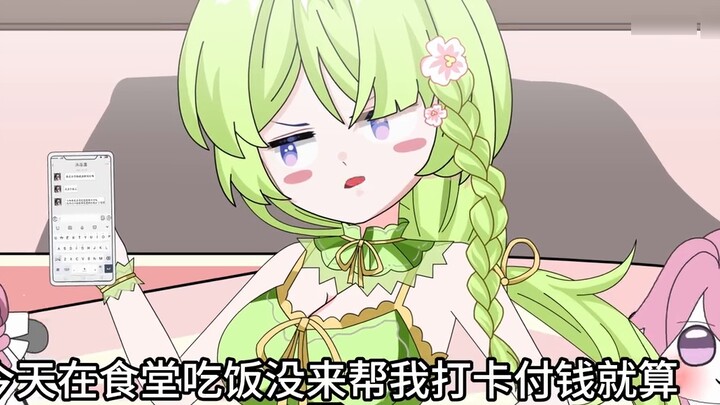 Luo Luo Yandere, trong tập đầu tiên, nữ trùm Yandere đã lợi dụng bạn say rượu để đưa bạn đi