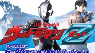 新TV系列『泽塔奥特曼』PV初公开！变身器 形态初登场！