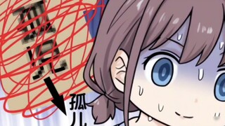 Nina's Guilt
