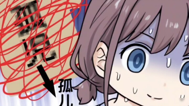 Nina's Guilt