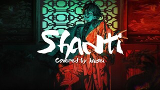 【翻唱】シャンティ(SHANTI)【NIJISANJI/魁星】