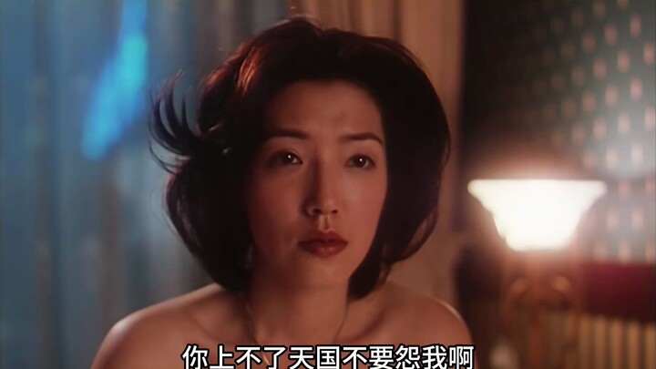 A married woman is deceived and brainwashed, selling her body to raise funds for the church #HongKon