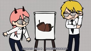 [Anime] Curhatan 3 Menit tentang "Chainsaw Man"! @ToxiCurE (Subtitel Mandarin)