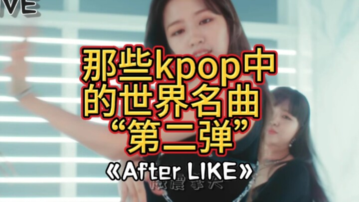 “Part 2 of World-Famous K-Pop Hits” — Whose DNA Just Stirred?