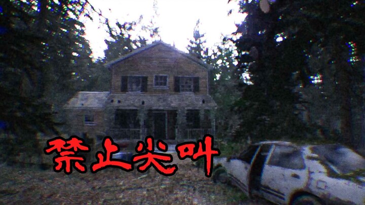 World Premiere: A Hyper-Realistic, Unreal Engine 5 Horror Game That’ll Haunt You! Scream, and You’re