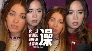 洗澡精通，从5分钟到5小时