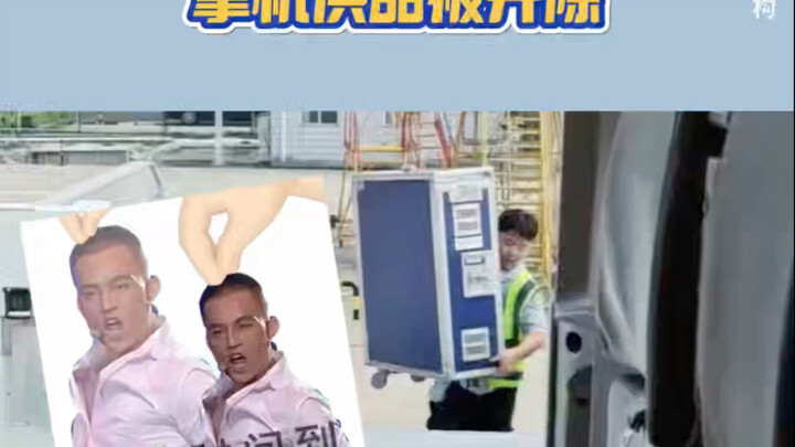 خذ البطاقة الذهبية، كما تشاء، خذها مضيفة الطيران، وانصرف!