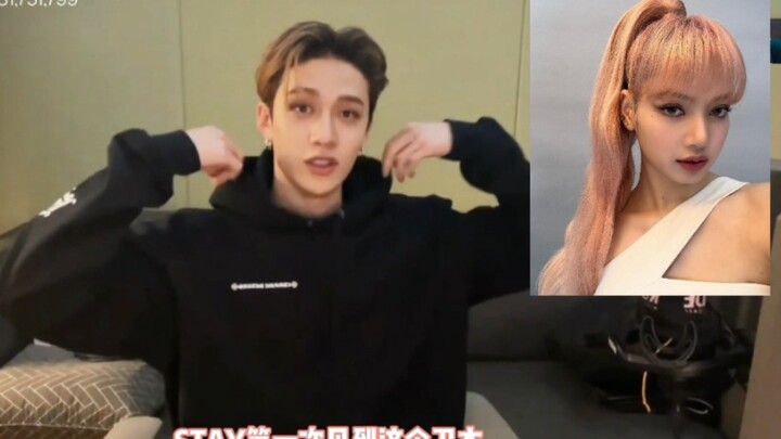 Stray Kids Bang Chan terima hadiah hoodie dari Lisa, teman dekat 97line!
