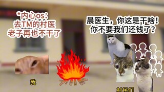 穷山恶水出刁民是真的吗