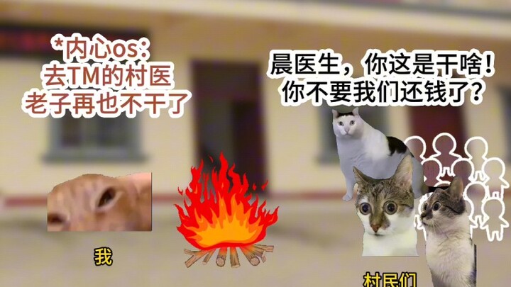 Is it true that harsh landscapes breed unruly people?