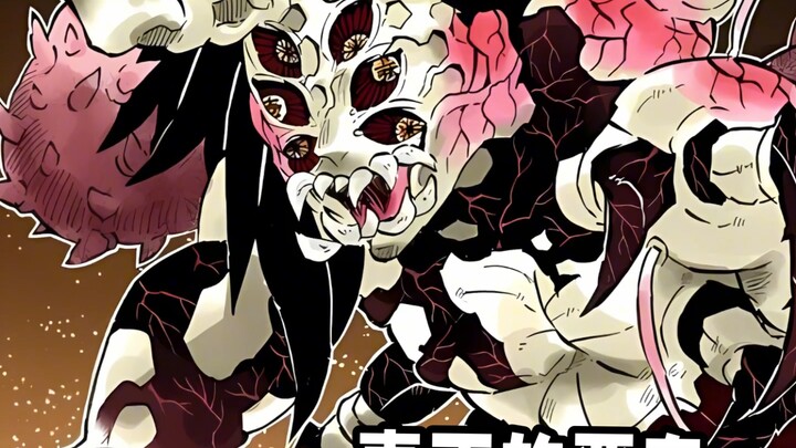 تقمّص هاجس هيسونوغا موروي في شكل شبح شرير مخيف!