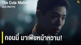 The Cute Mafia l Record Of Youth EP.4 [Eng Sub]