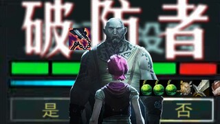 “谁说悄悄点否的不算英雄”—【孤勇者抗压版】