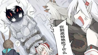 精力旺盛？弹尽粮绝？