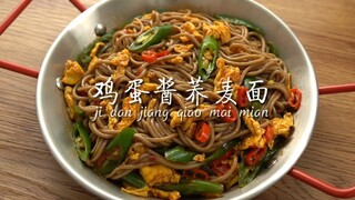 【4个月瘦30斤】无敌好吃鸡蛋酱拌荞麦面+超模蔬果汁