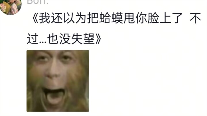 Thường thì không cười đâu, trừ khi không nhịn được, hahaha!