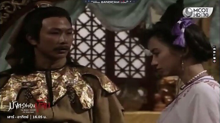 ภ.จีน บางช่วงบางตอน 1