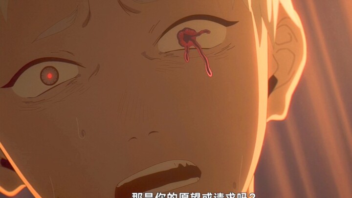 “佳纪一心求死让「光」慌了神，宁愿将一半给他，也不愿伤他