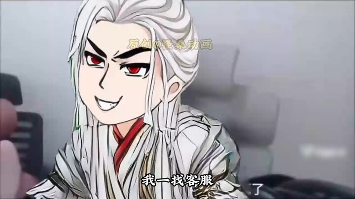 回答我，我实力比老祖恐怖，你敢不给我钱