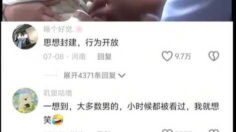 This is the kind of era old-timers used to talk about, where even a simple glance between a man and 