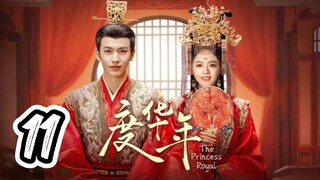 The Princess Royal - Episode 11 [2024] [Chinese]