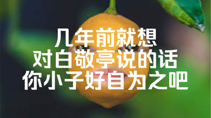 Penggemar Misteri Malam + Mantan penggemar pasangan romantis + Mantan penggemar Luo Haohao (sudah be