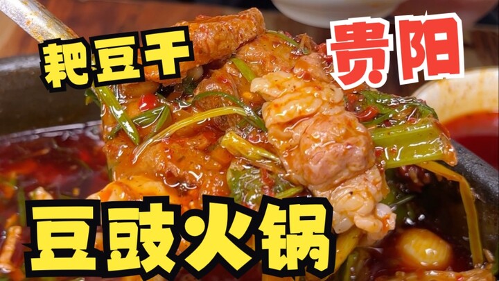 You can’t keep this hidden gem under wraps—when it comes to hotpot rice bowls, Guiyang is the place 
