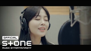 [슬기로운 의사생활 시즌2 OST Part 11] HYNN (박혜원) - 하늘을 달리다 (Running in the sky) MV