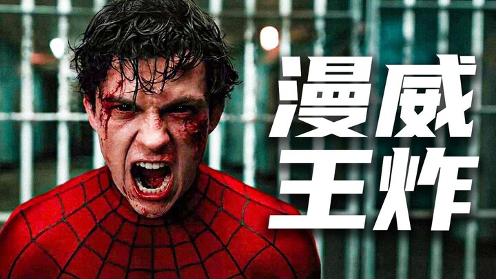 Đã chắc chắn là bom tấn của năm! Phân tích trailer mới của “Người Nhện 4”, do đoàn phim Thành Gia ch