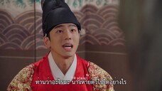 Selection The War Between Women (2019) ศึกรัก ศึกชิงบัลลังก์ EP 6 [ซับไทย]