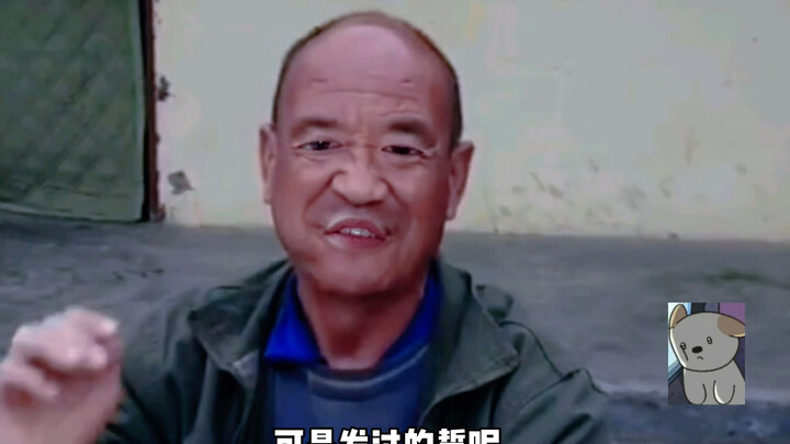 Why hasn't the old man gotten married?