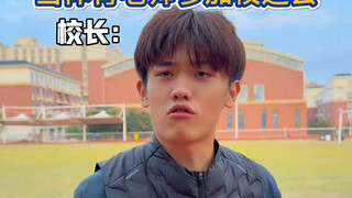 When the PE teacher joins the school sports meet and competes on stage with the principal!