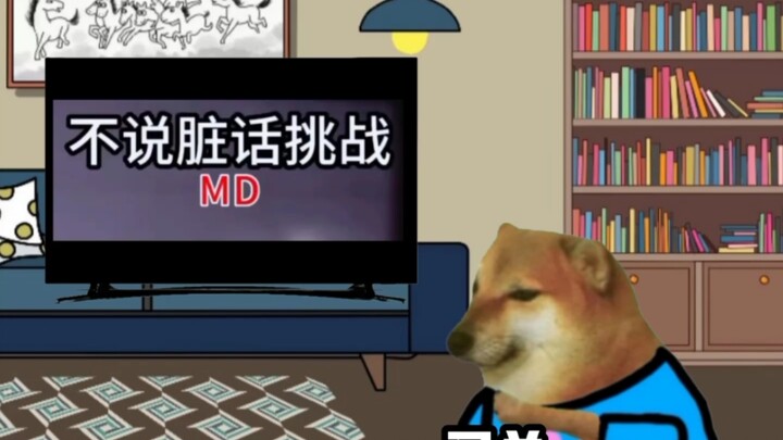 Tantangan Tidak Mengucapkan Kata Kasar dalam “Cheems Little Theater”