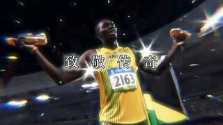 Maybe one day, people will tell me that I’m no longer the fastest runner in the world—but I’ll still