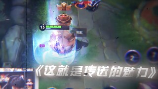 我只是一个喜欢在峡谷里游走的没有感情的杀手。