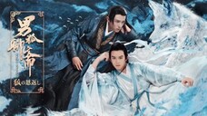 the male fairy fox of liaozhai 3(sub indo eps 4)END