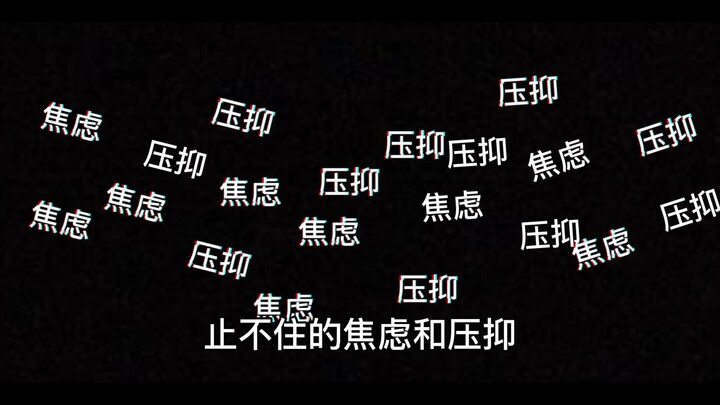 [写给困在时间里的自己] 追不上的风，就等它吹过来吧
