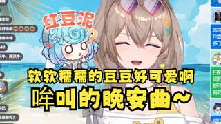 【沐霂】给恬豆打电话牛叫，没想到豆豆已经睡了，半睡半醒的嗓音接起电话好软😍牛哥本想哞一下敷衍就走，结果被豆要求唱出调来，奇耻大辱啊😆