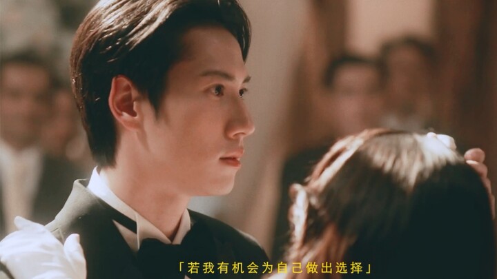 “来不及好好告别”  |  爱的香气 | YaiJom | 琊少爷×钟儿