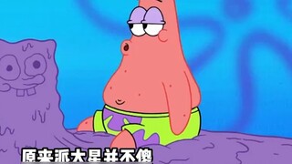 Patrick becomes the smartest person in Bikini Bottom, but at the cost of losing his happiness