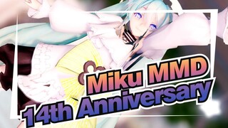 [Miku MMD] Never Forget the Dream in Your Heart / 14th Anniversary