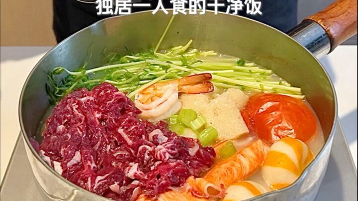 Immersive Water-Boiled Vegetable Cooking