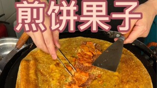 Textbook-level Jianbing Guozi!! Just watching the process is healing!