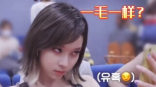 سأموت من الضحك على جين دونغ تيان وهو يقلد نينغ نينغ، هل أنت مازلت نينغ وانغ أم لا؟