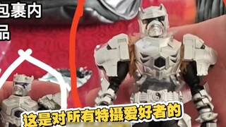 (ตามต่อจากเหตุการณ์) น่าขยะแขยง! การใช้มาสทิฟหิมะหุ้มเกราะมาแทนที่มาสทิฟหิมะที่แกะสลัก... นี่เป็นการ